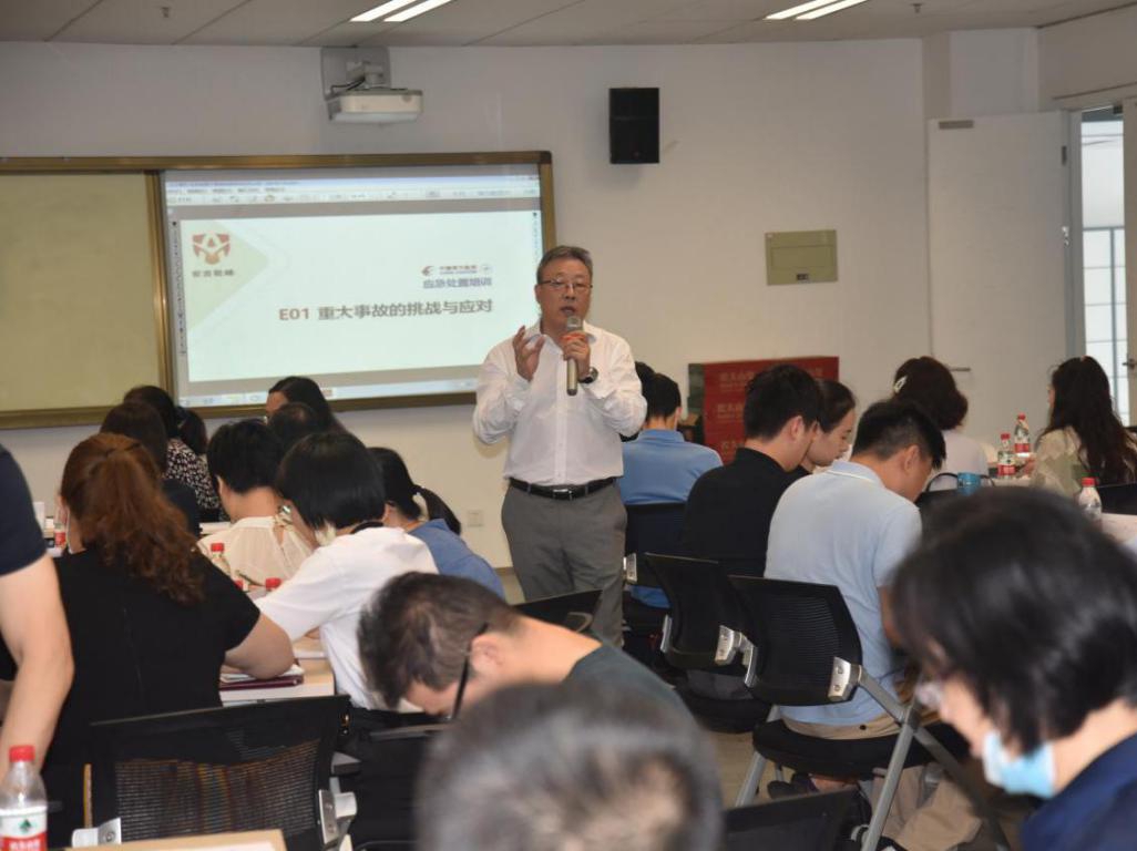 东航应急处置培训第2期于2020年9月9-11日圆满完成(图1)